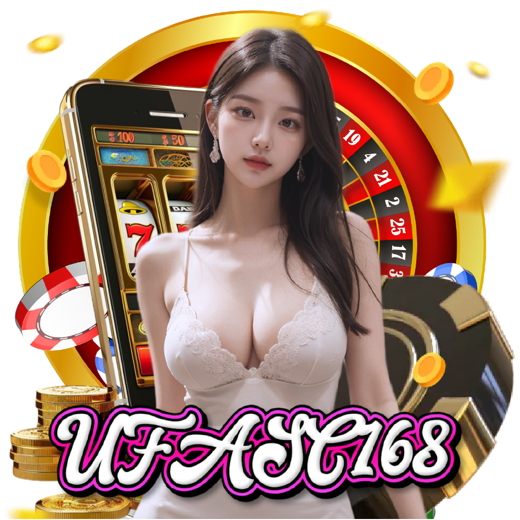 ufasc168 เกมลิขสิทธิ์แท้